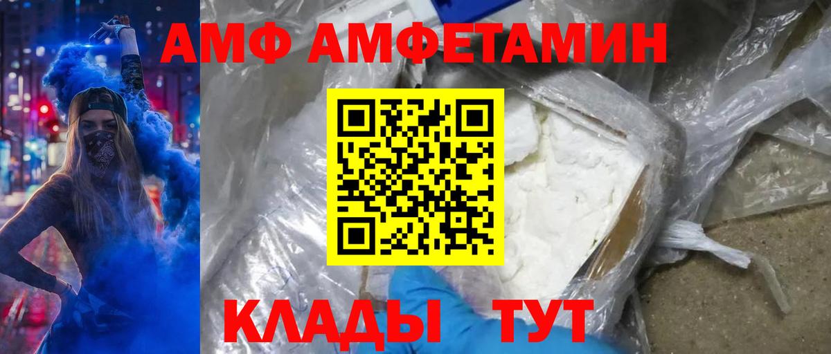 Бугульма  Первитин мет  Вход с VPN 