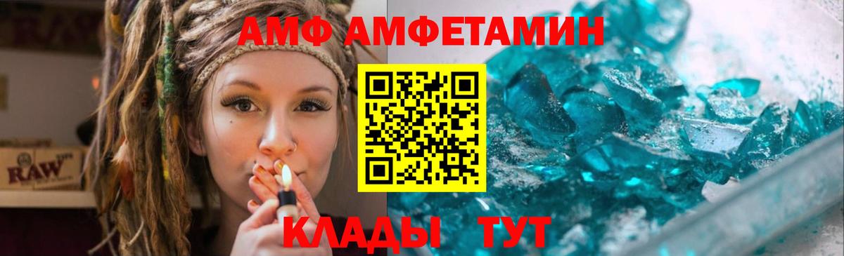 Метамфетамин Декстрометамфетамин 99.9% Бугульма