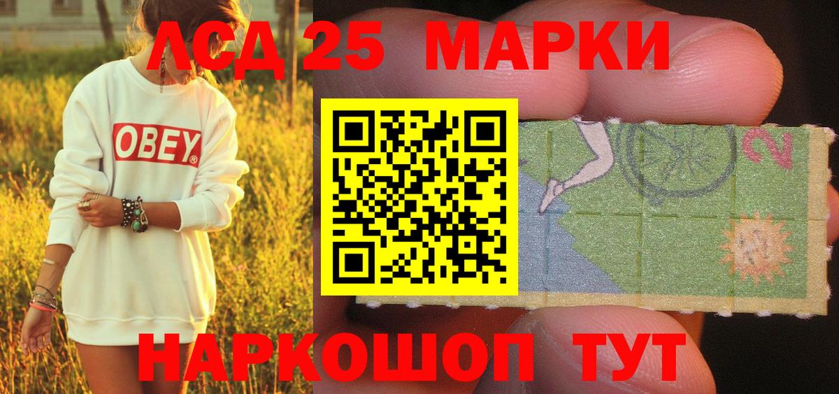Марки NBOMe 1,8мг  Марки NBOMe 1,8мг  как найти закладки  Вход с VPN  Бугульма 