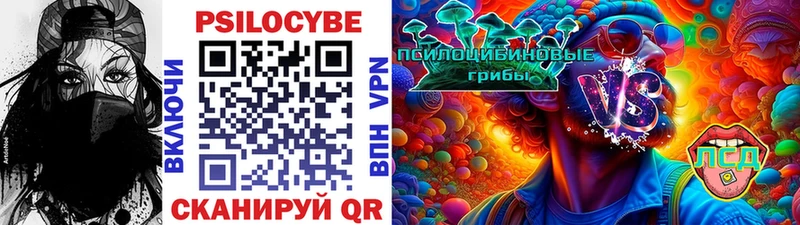 Псилоцибиновые грибы мицелий  Бугульма 