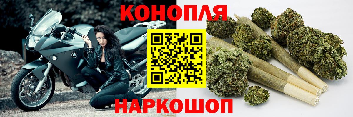 Шишки марихуана семена  Вход с VPN  Бугульма  Марихуана THC 21% 